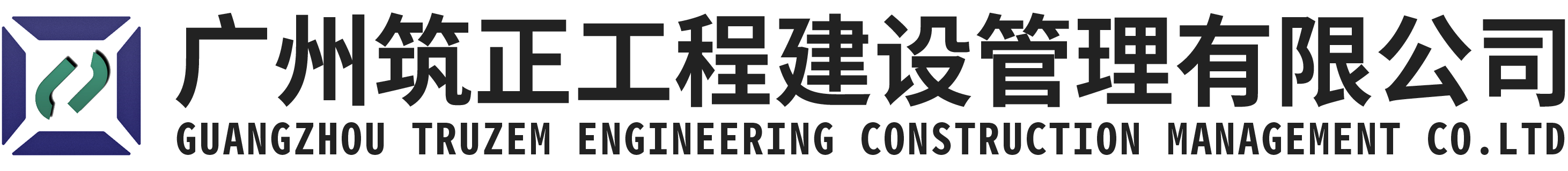 山東政信大數(shù)據(jù)科技有限責(zé)任公司